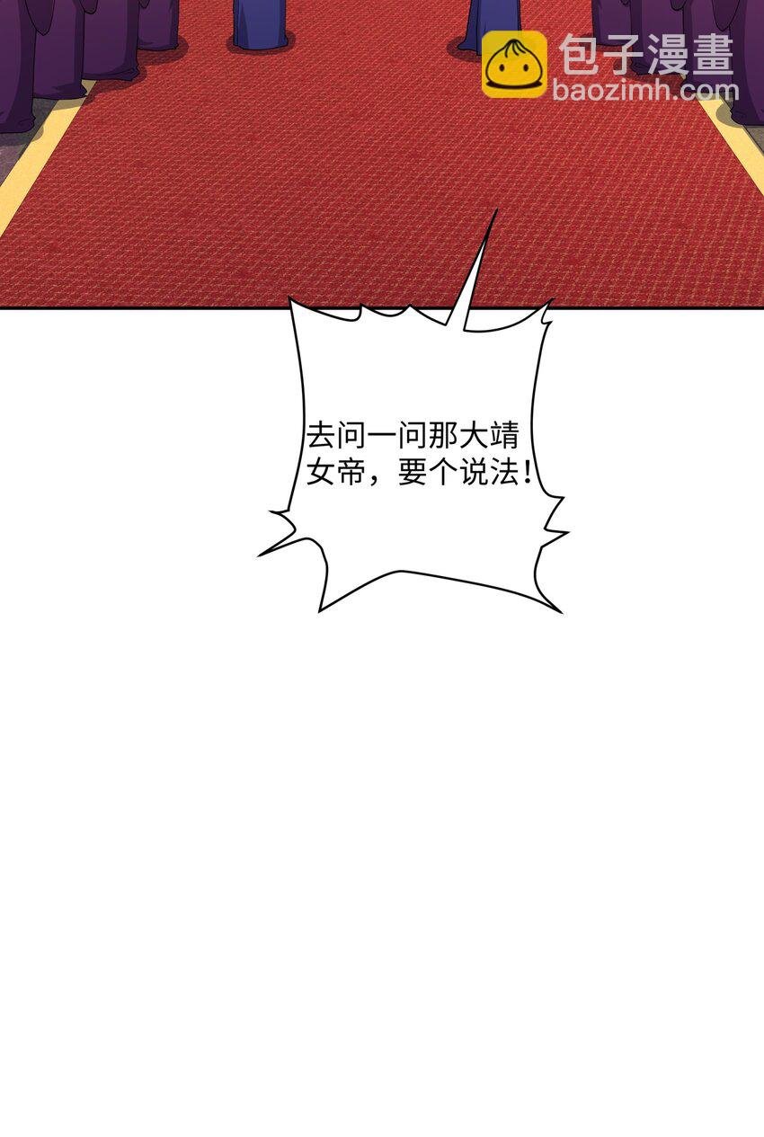 第20话 碾压禹皇