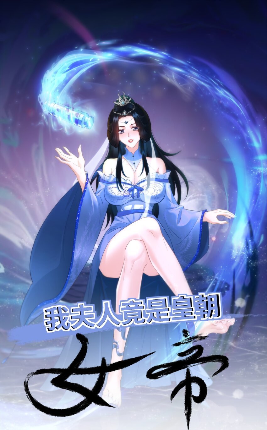 第21集 绝对的黑幕