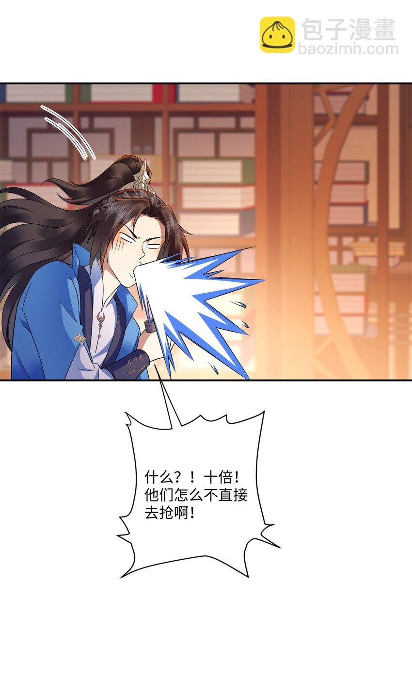 第21集 绝对的黑幕