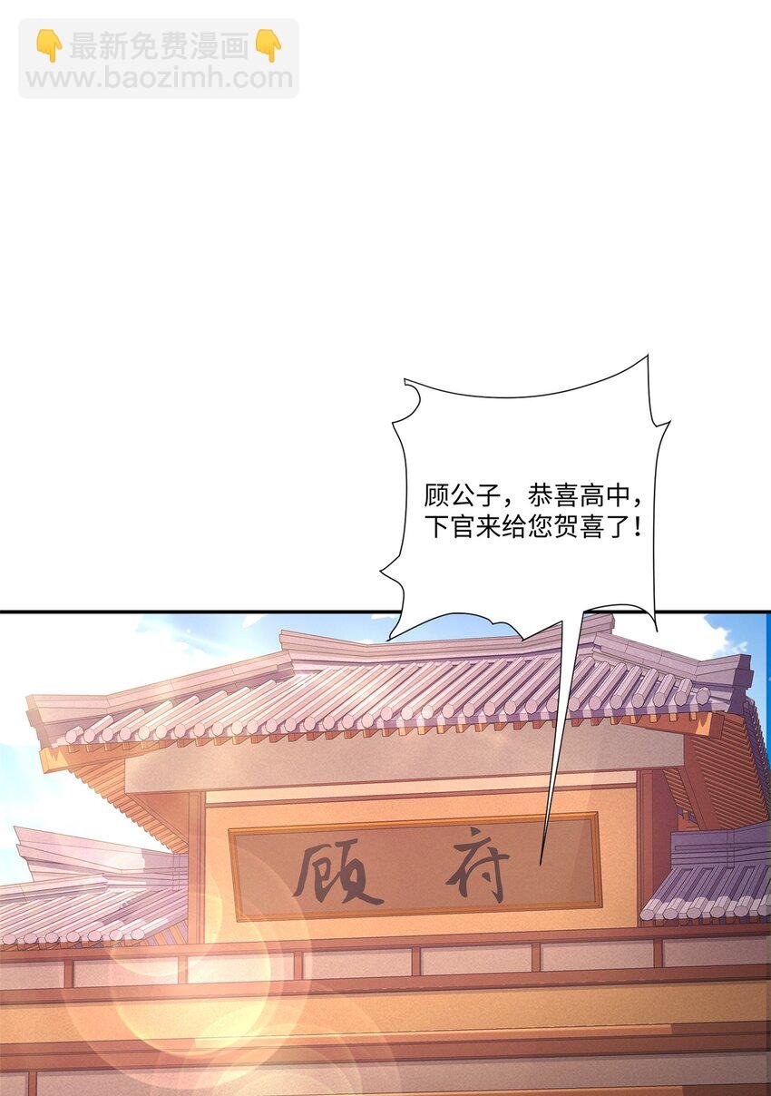第21集 绝对的黑幕