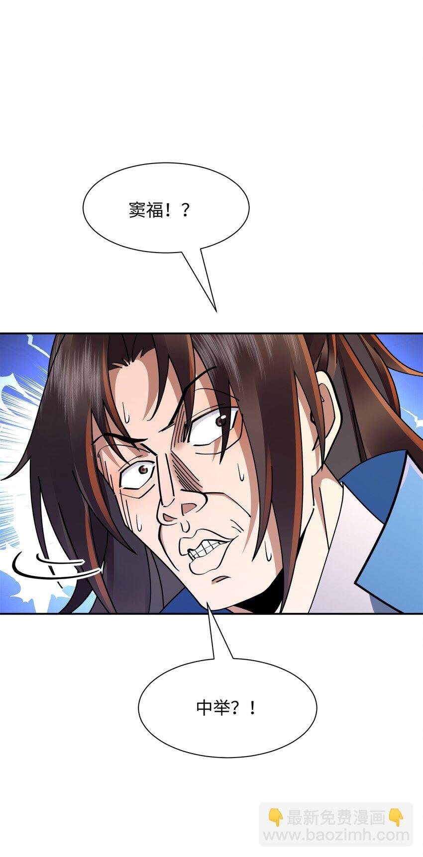 第21集 绝对的黑幕