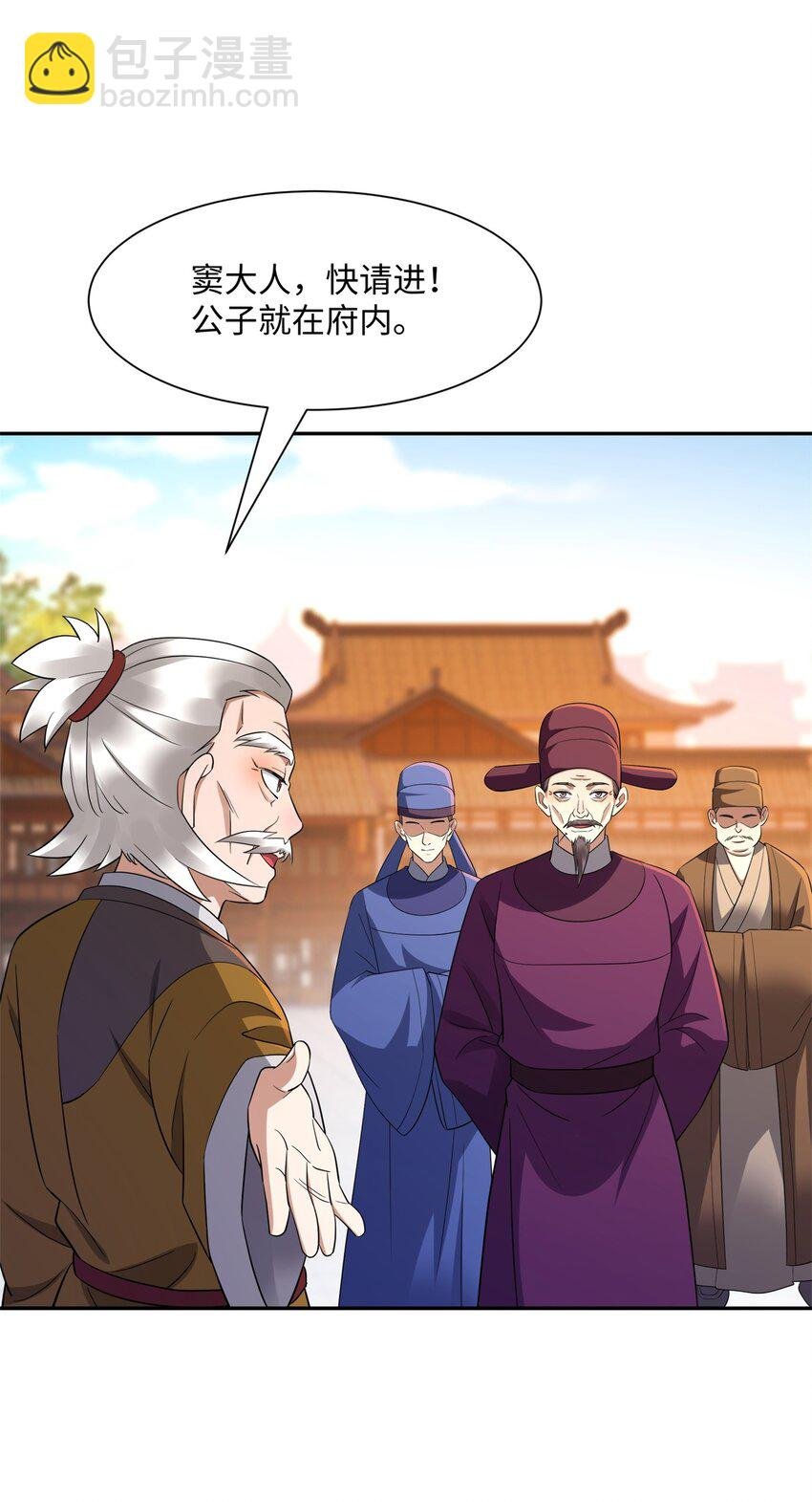 第21集 绝对的黑幕