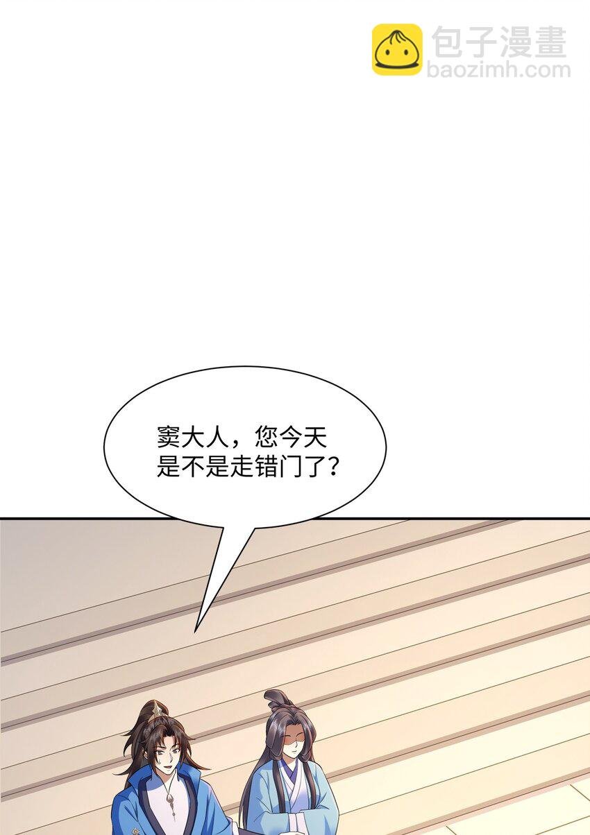 第21集 绝对的黑幕