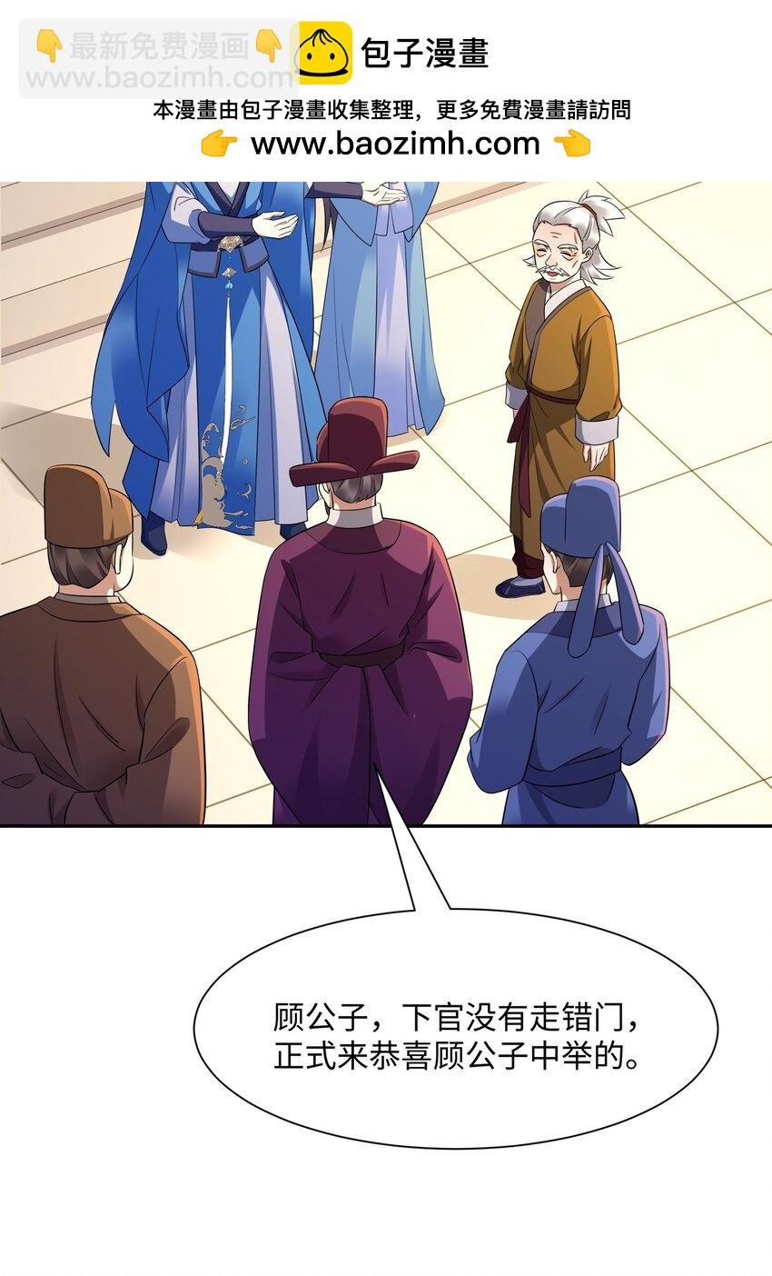 第21集 绝对的黑幕