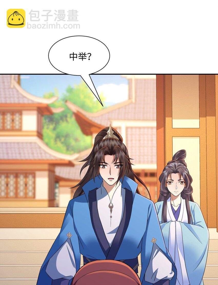 第21集 绝对的黑幕
