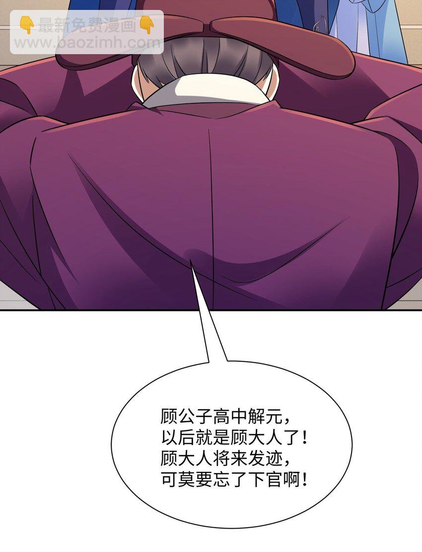 第21集 绝对的黑幕