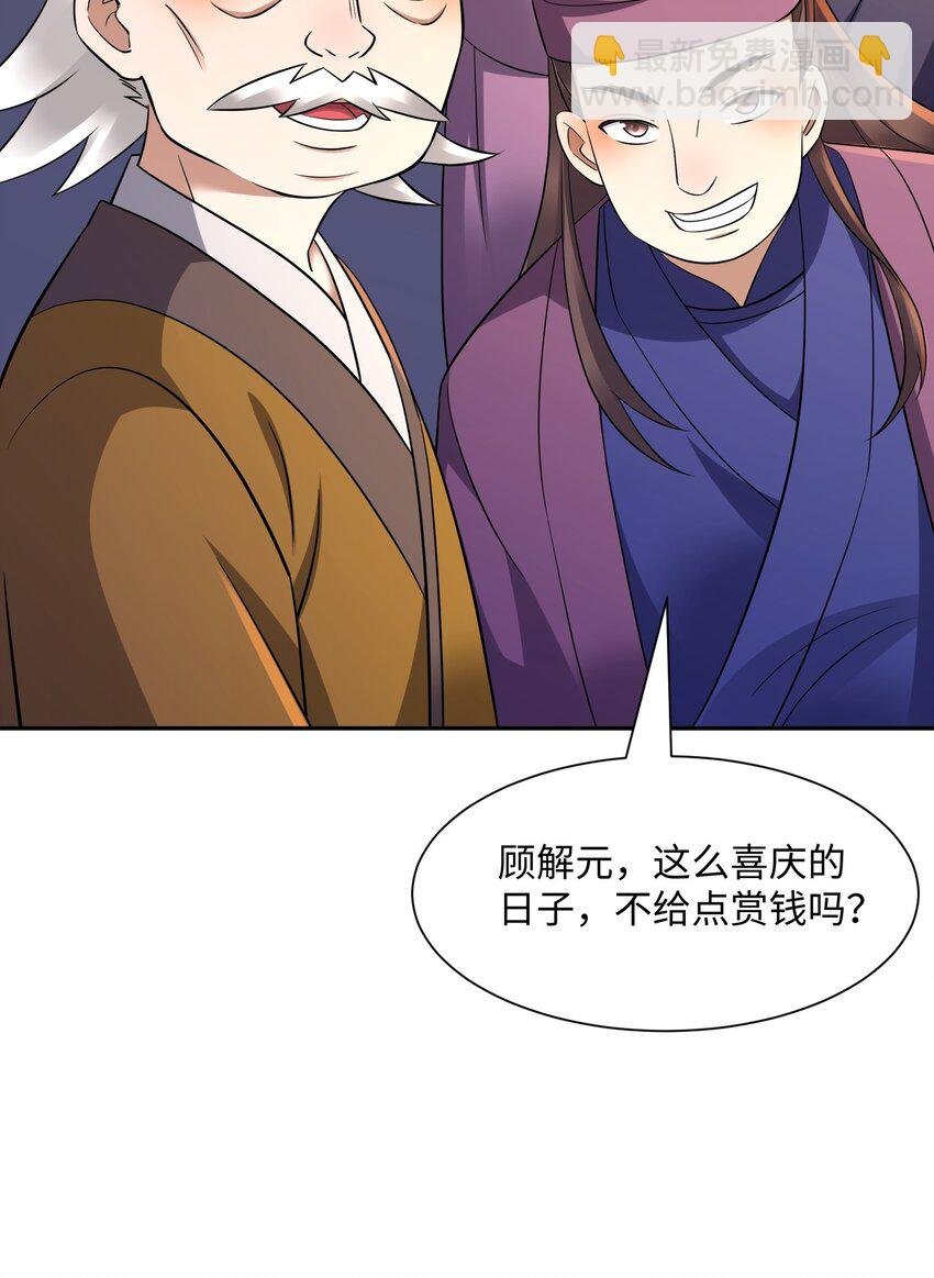 第21集 绝对的黑幕