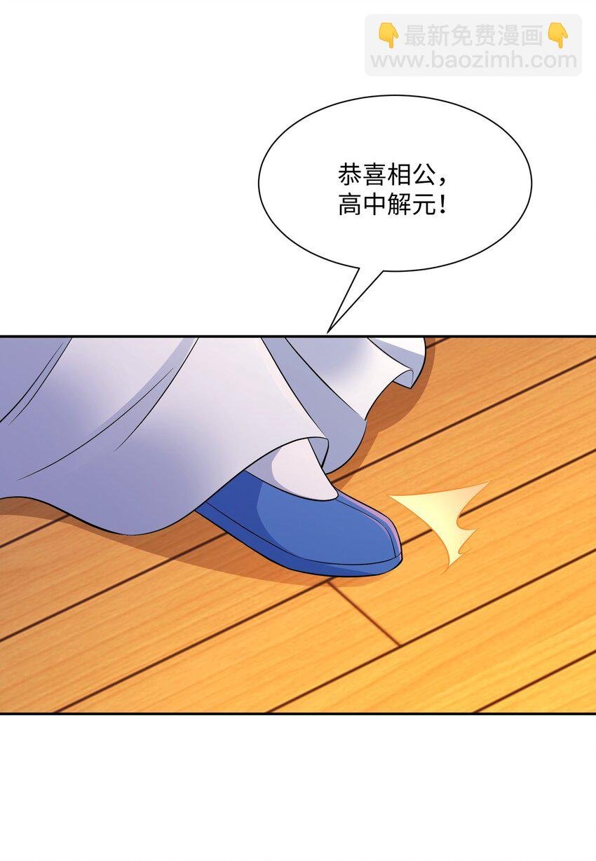 第21集 绝对的黑幕