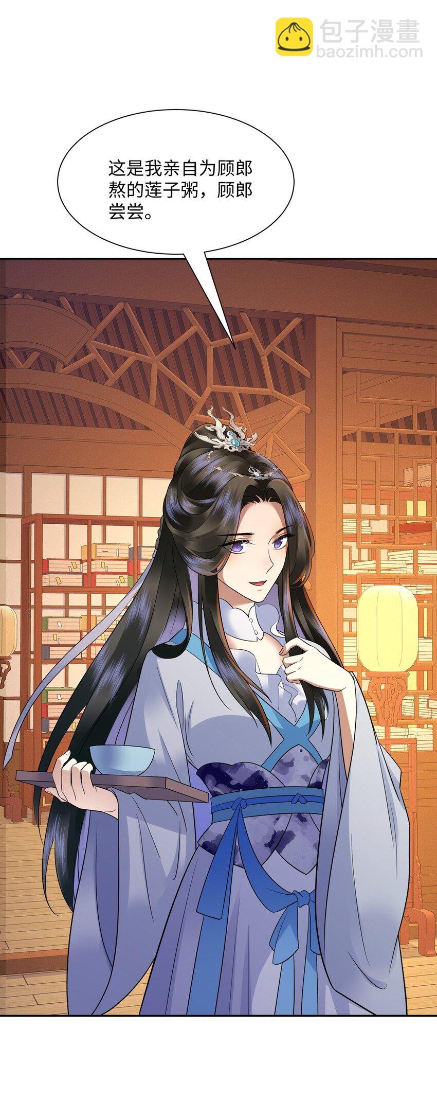 第21集 绝对的黑幕