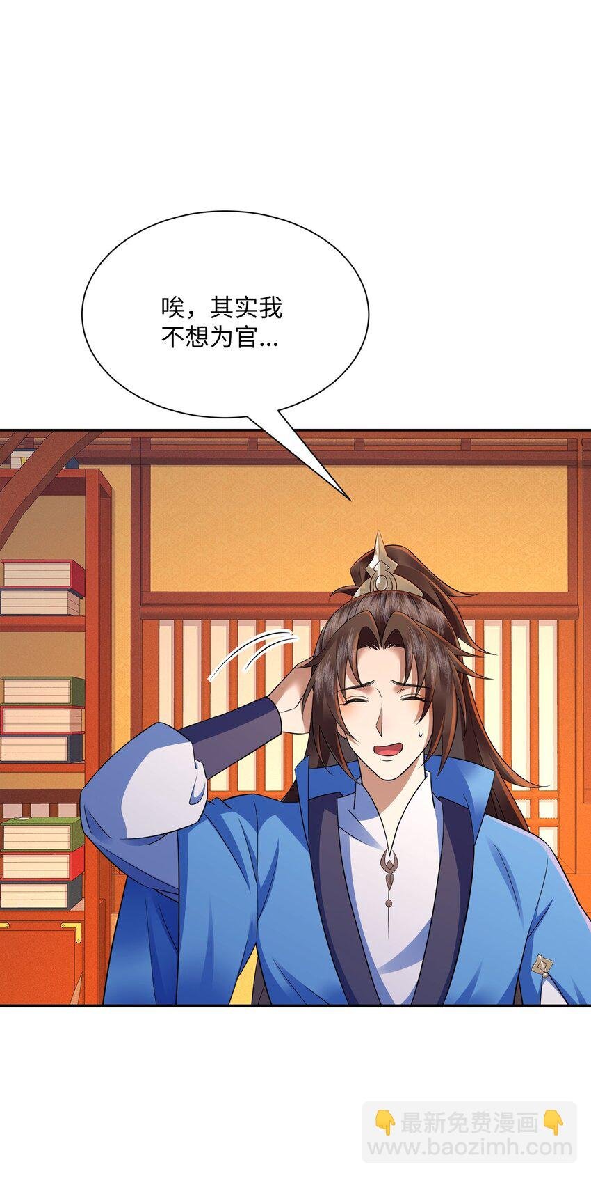第21集 绝对的黑幕