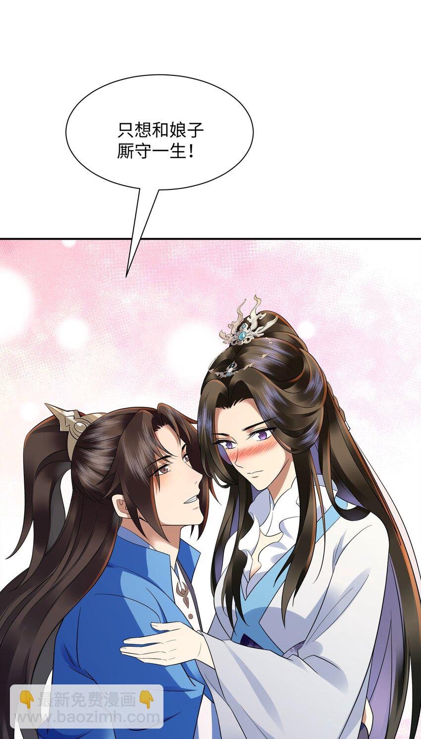 第21集 绝对的黑幕