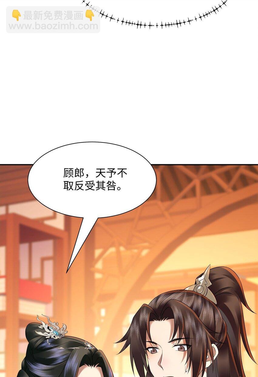 第21集 绝对的黑幕