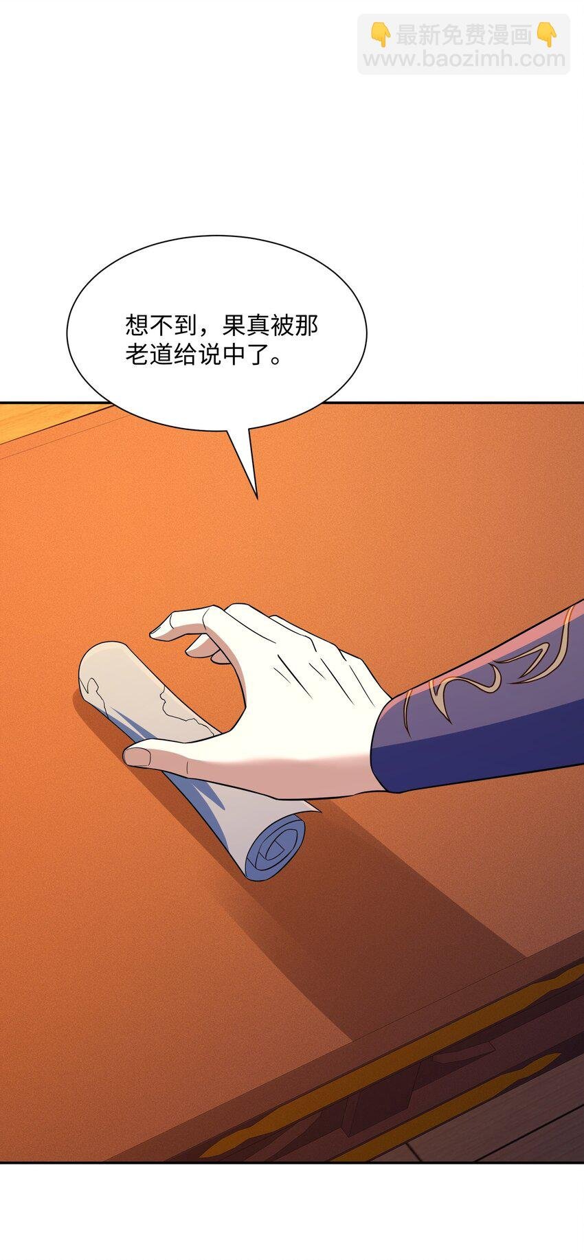 第21集 绝对的黑幕