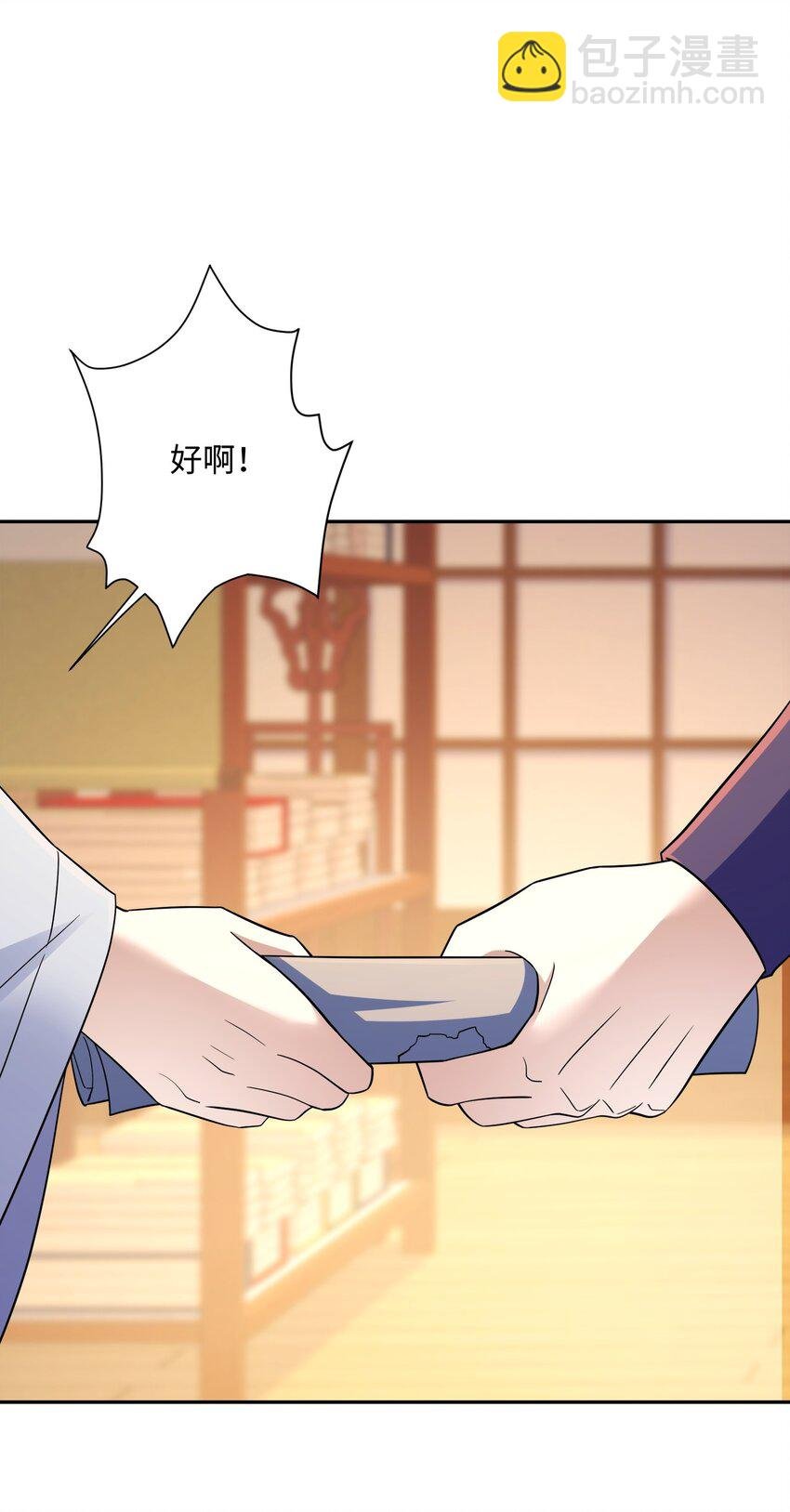 第21集 绝对的黑幕