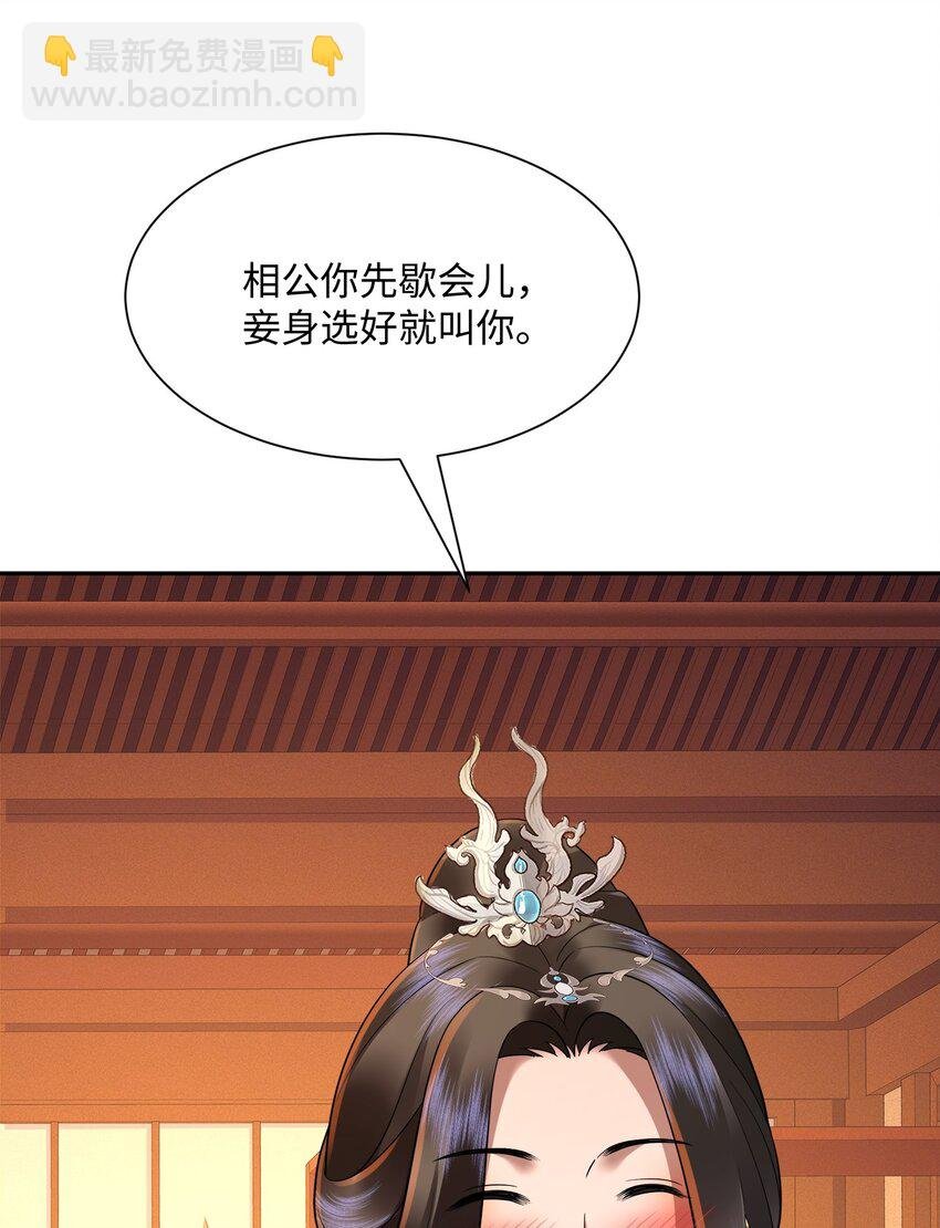 第21集 绝对的黑幕