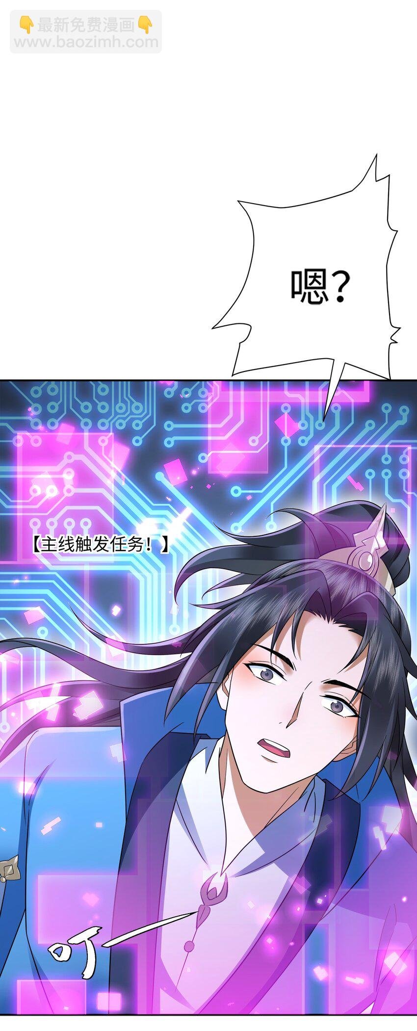 第21集 绝对的黑幕