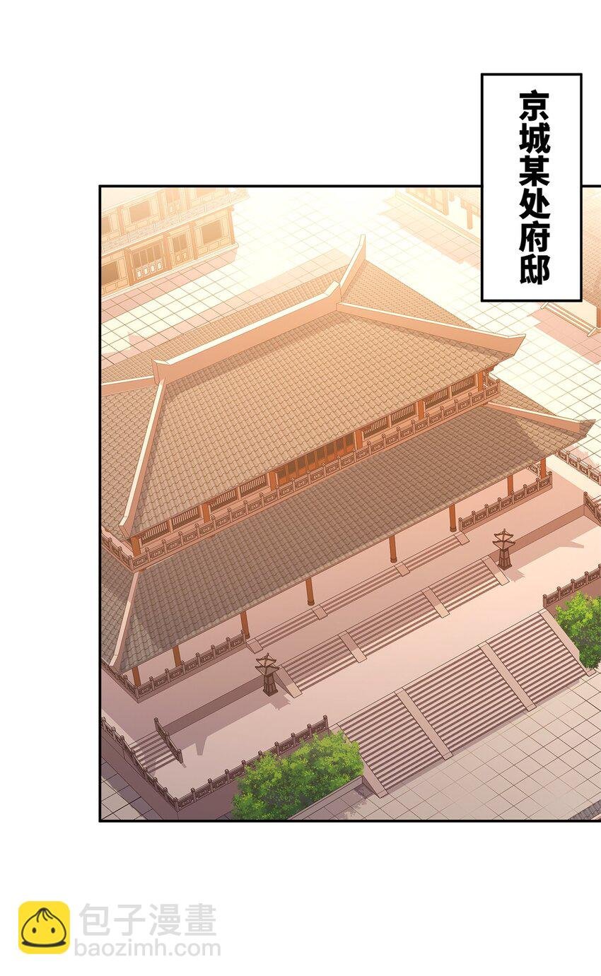 第21集 绝对的黑幕