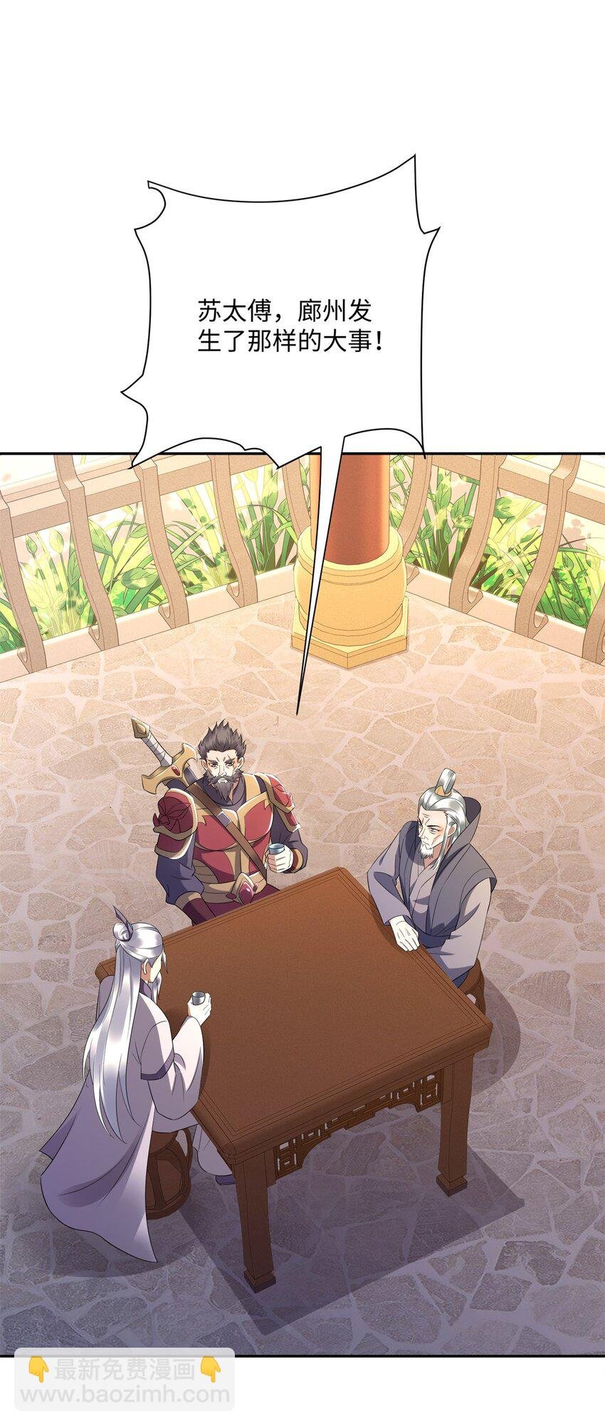 第21集 绝对的黑幕