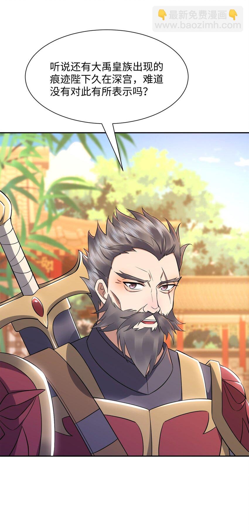 第21集 绝对的黑幕