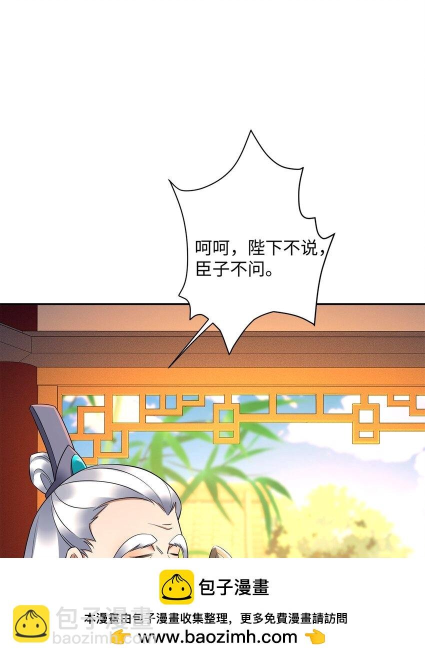 第21集 绝对的黑幕