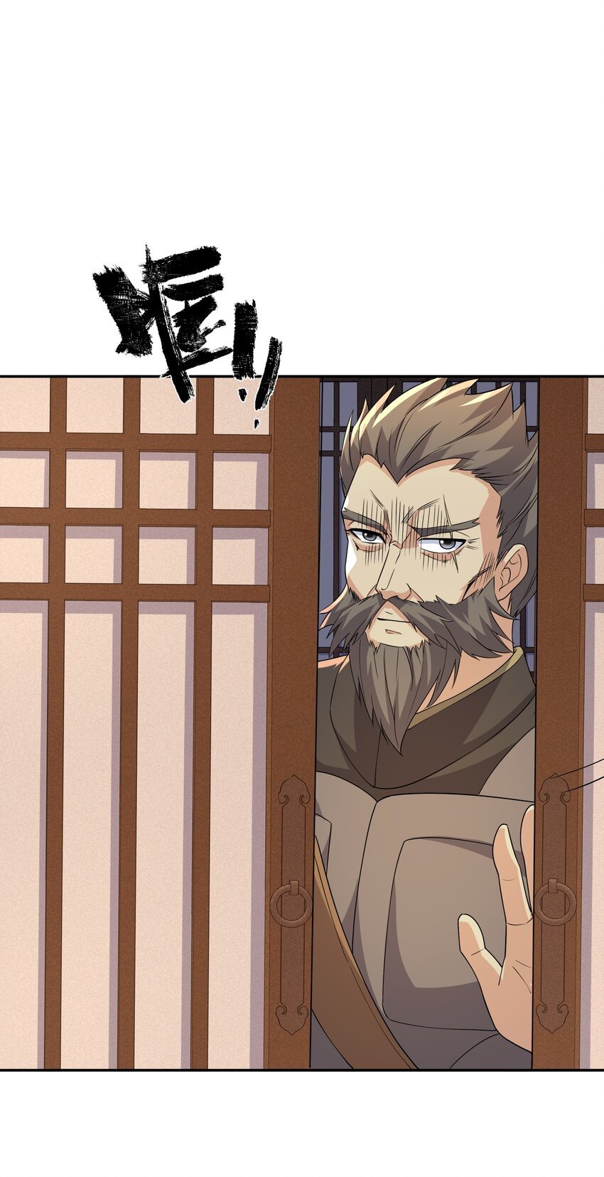 第22话 进京，收仲仁做小弟