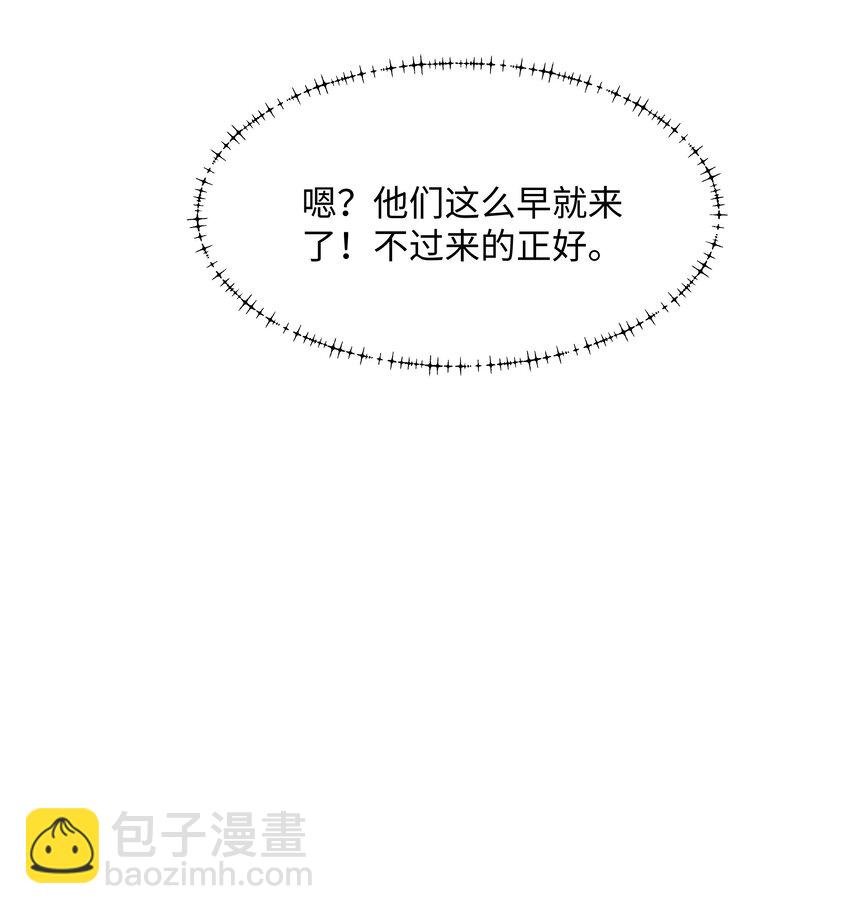 第22话 进京，收仲仁做小弟