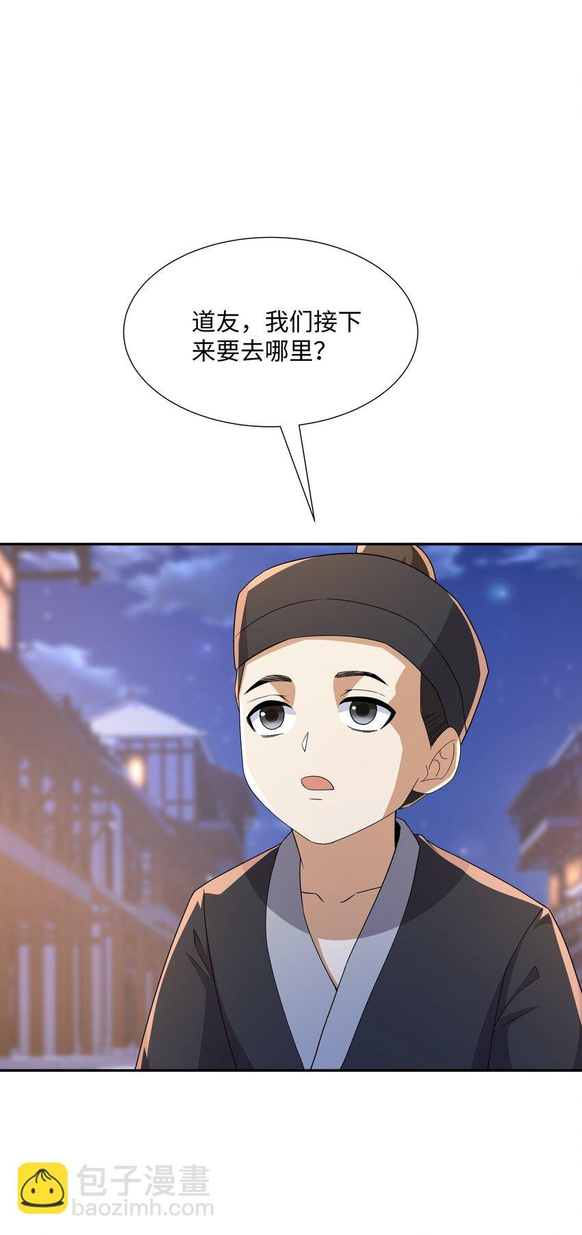 第22话 进京，收仲仁做小弟