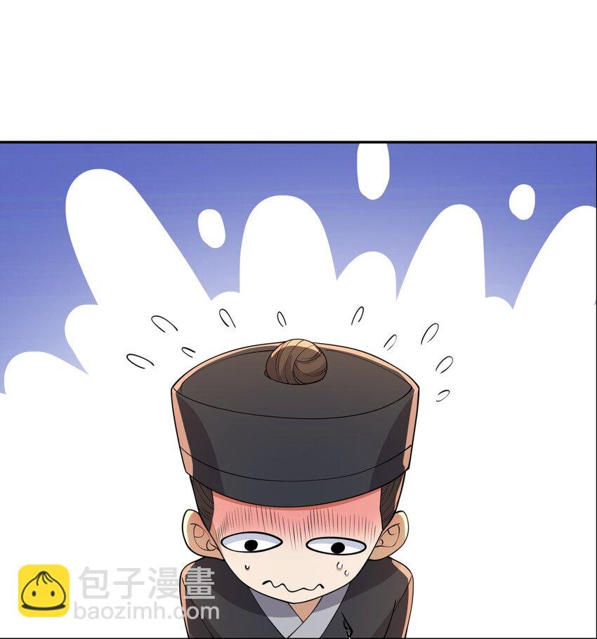 第23话 妙音阁花魁萧妃儿