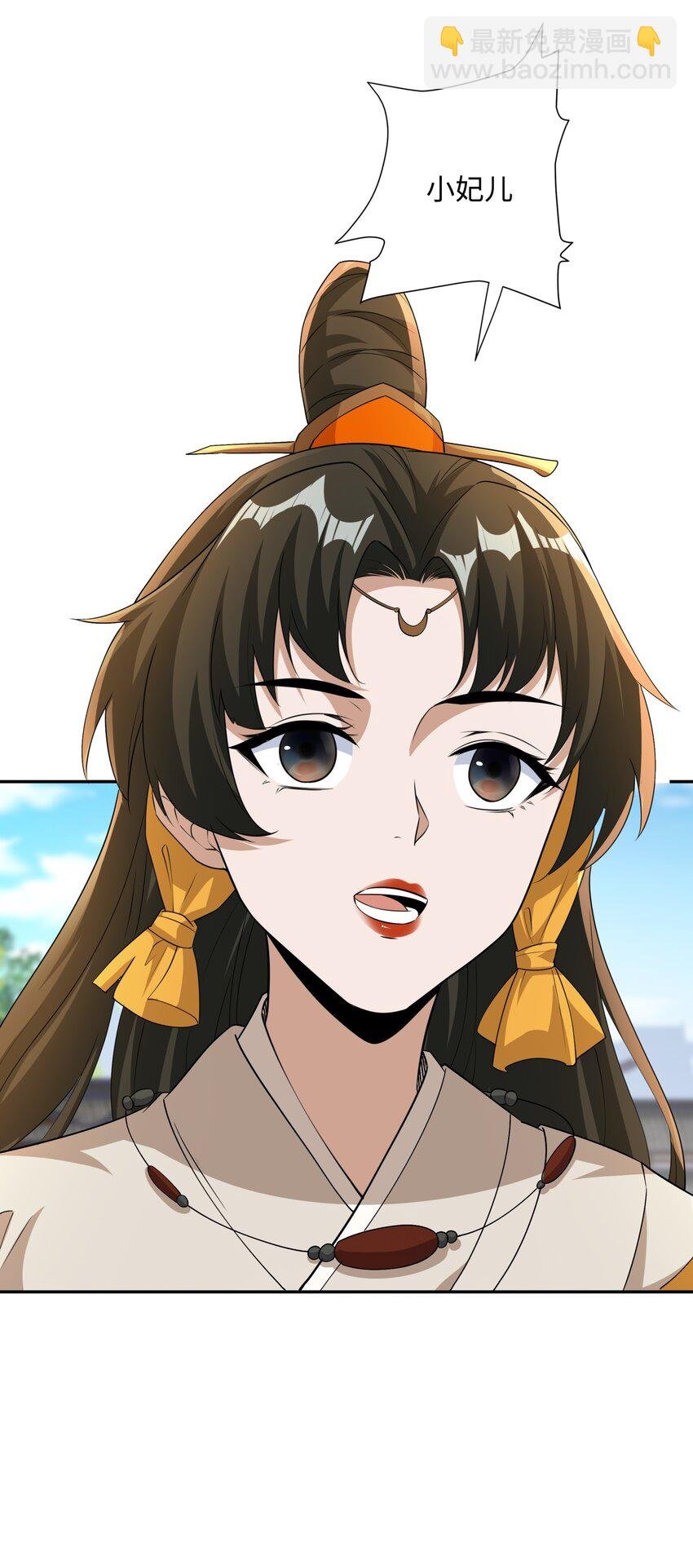 第23话 妙音阁花魁萧妃儿