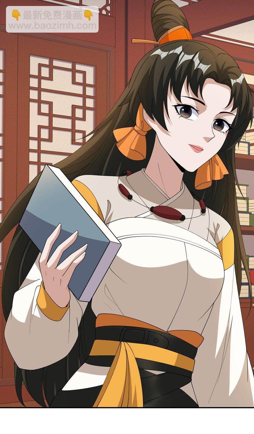 第23话 妙音阁花魁萧妃儿