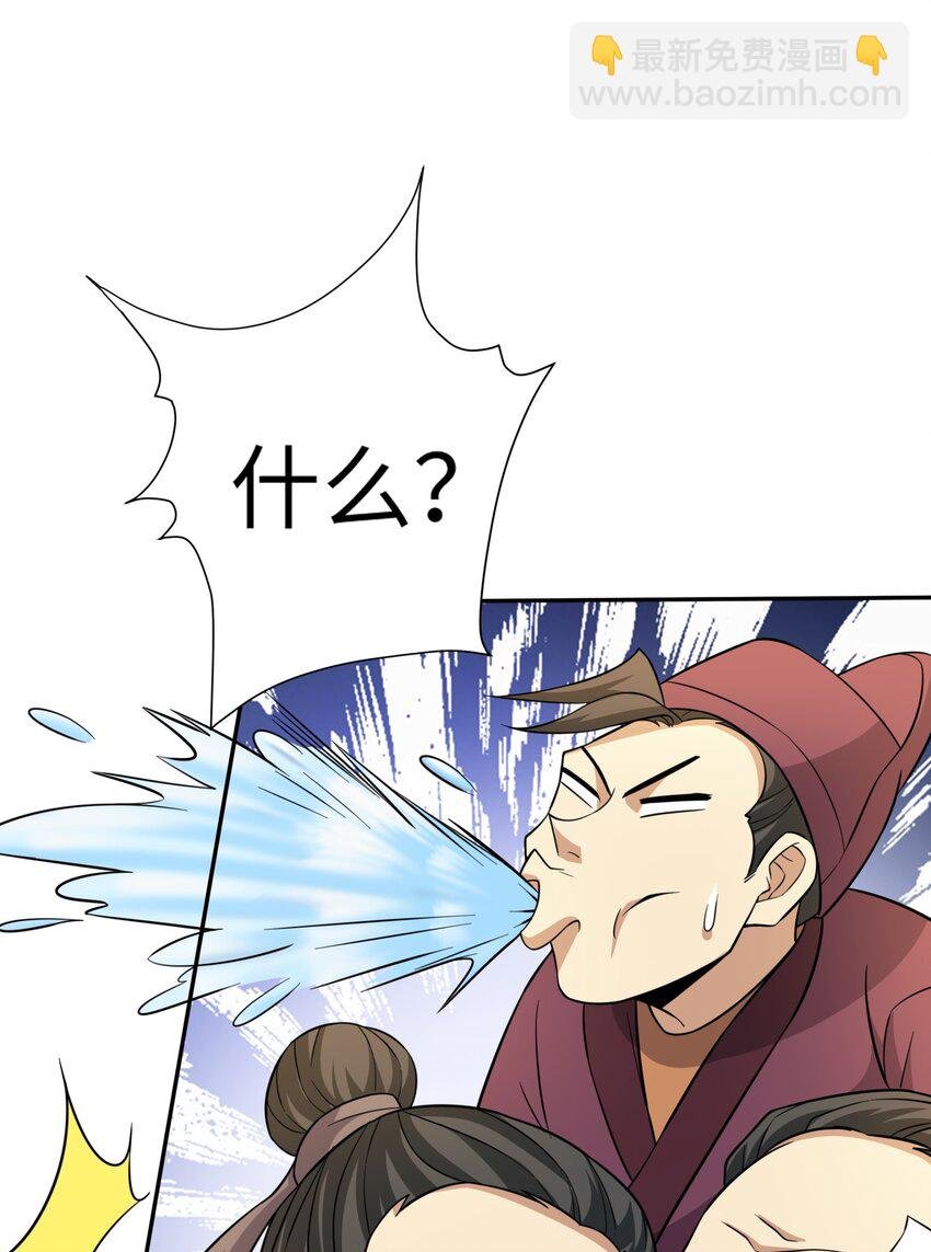 第24话 花魁邀约