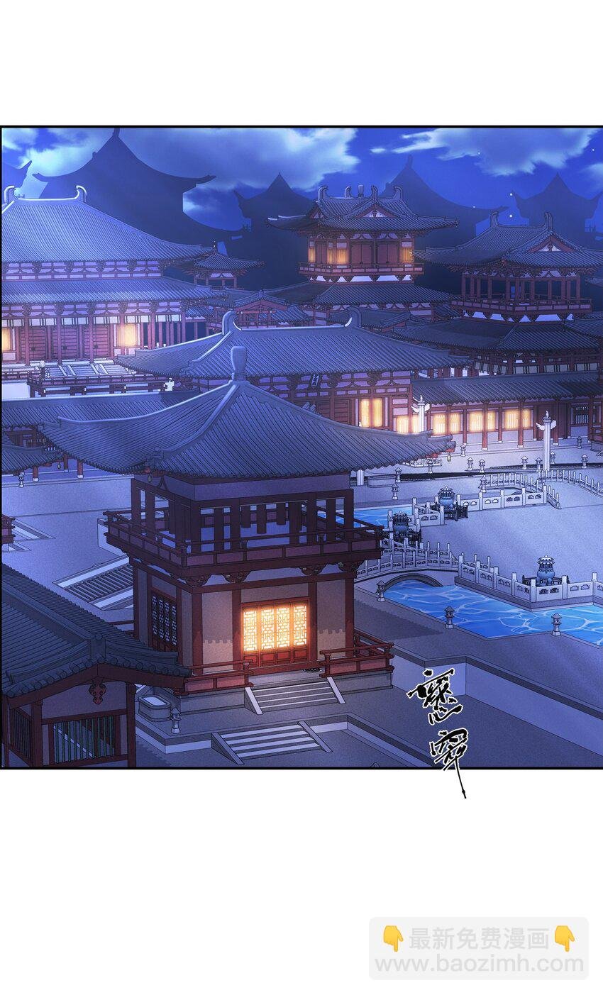 第25话 女帝归来，妃儿入宫