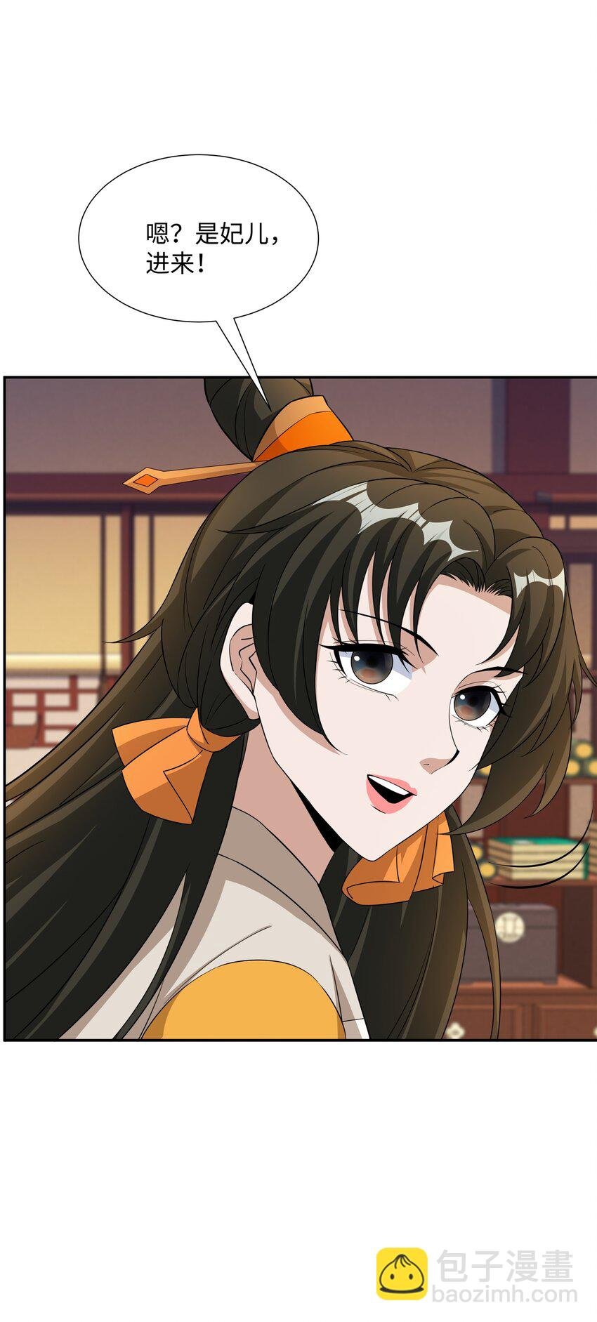 第25话 女帝归来，妃儿入宫