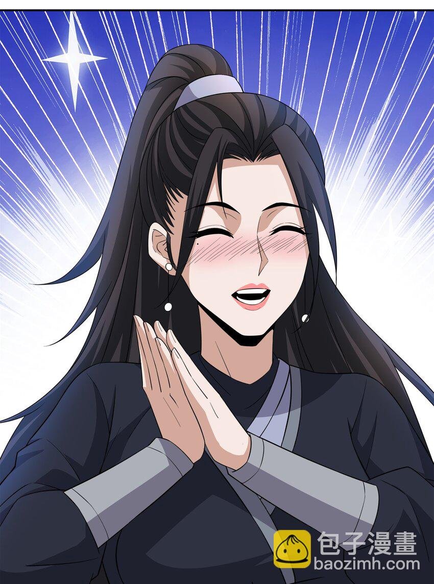 第25话 女帝归来，妃儿入宫