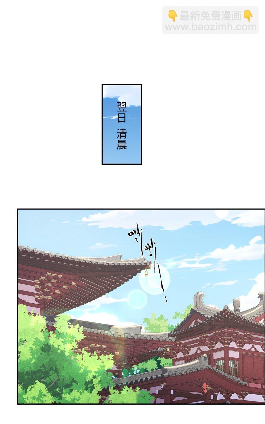 第26话 私营坊