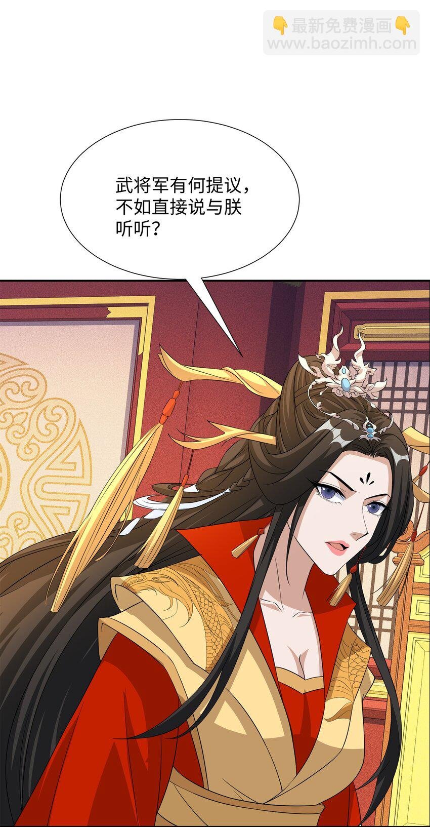 第26话 私营坊