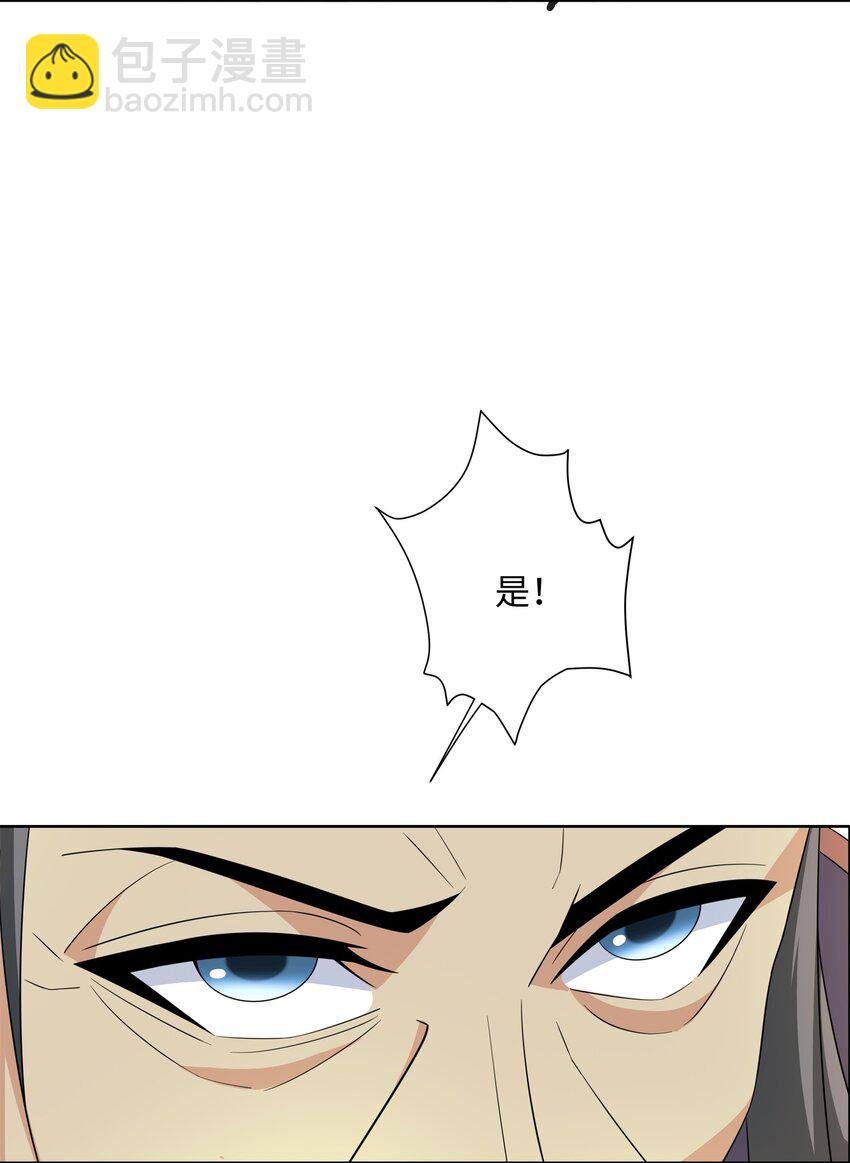 第26话 私营坊