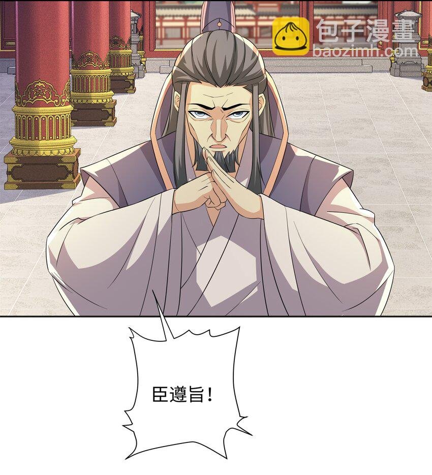 第26话 私营坊