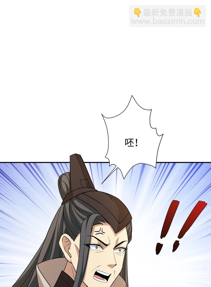 第27话 仲仁暴揍纨绔