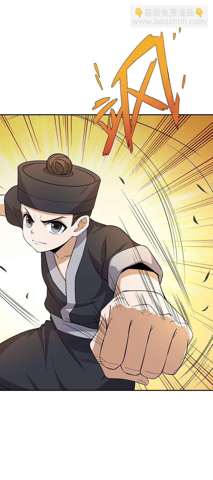 第27话 仲仁暴揍纨绔