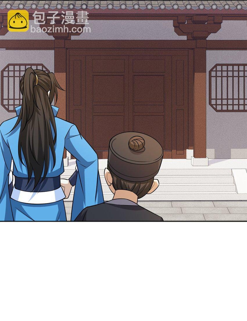第27话 仲仁暴揍纨绔