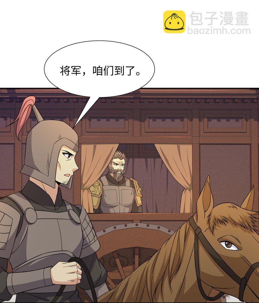 第27话 仲仁暴揍纨绔