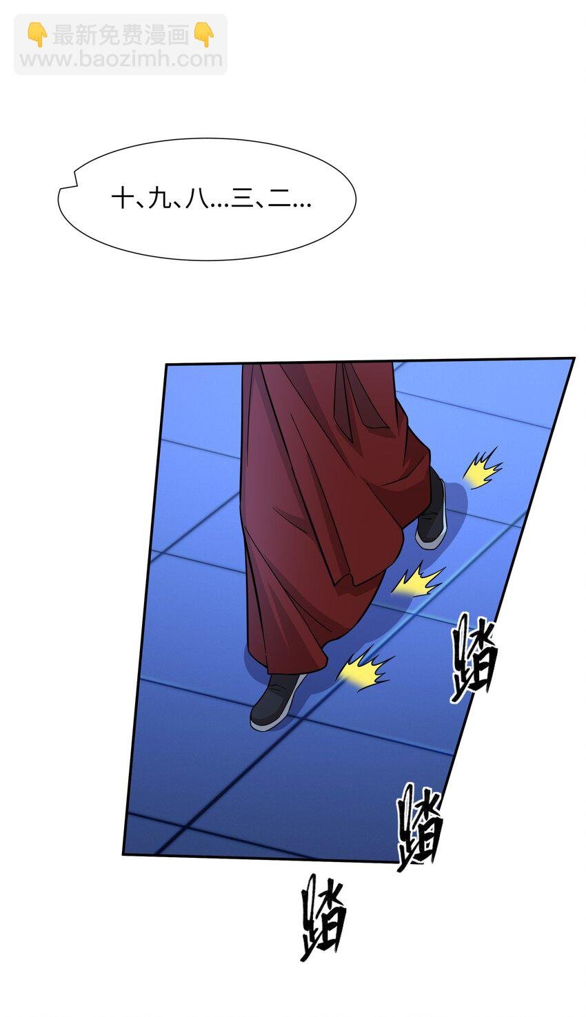 第28话 意欲谋反，图穷匕见