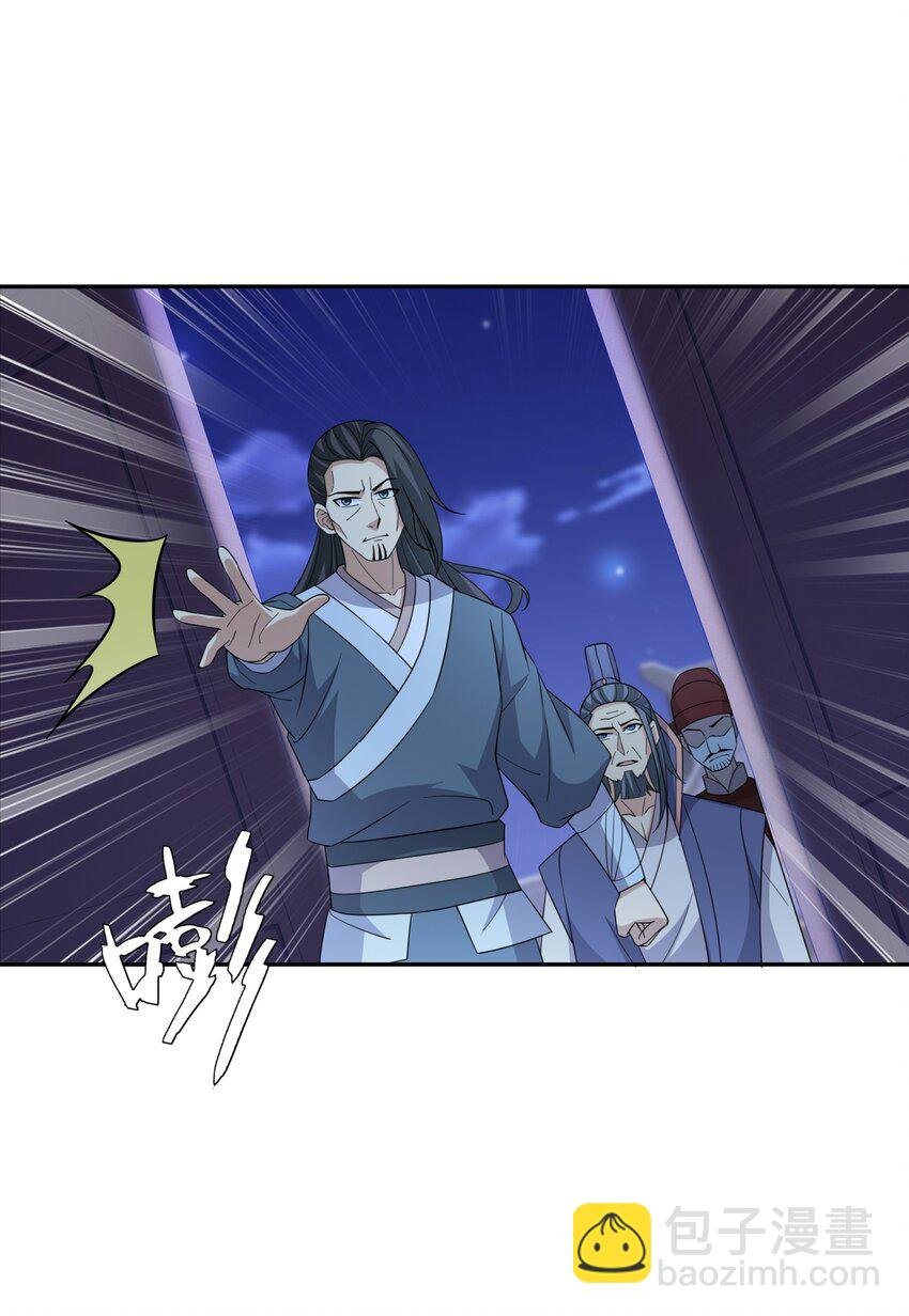 第28话 意欲谋反，图穷匕见
