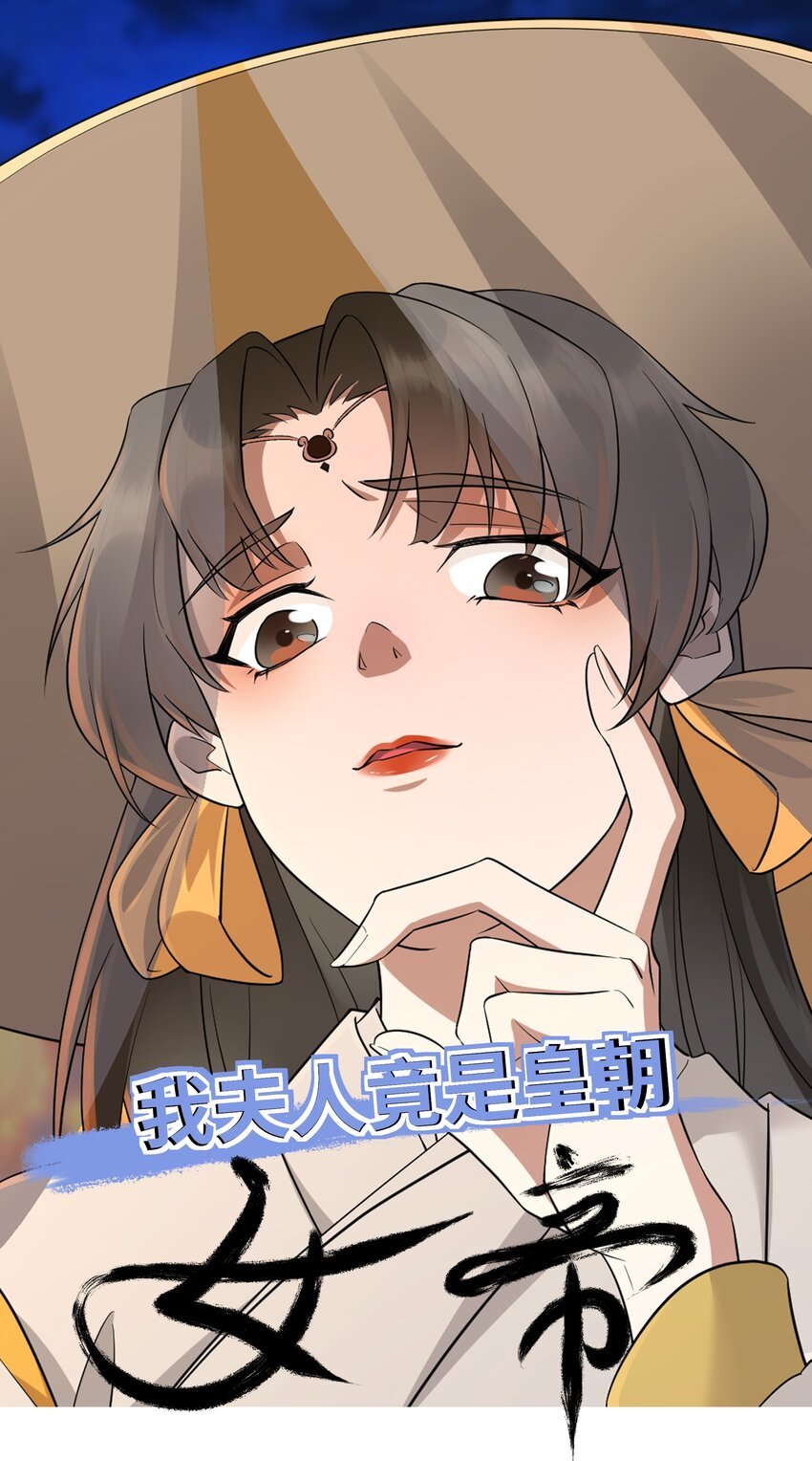 第2话 妖王？惊现人族剑仙！