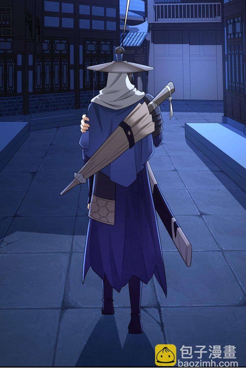 第2话 妖王？惊现人族剑仙！