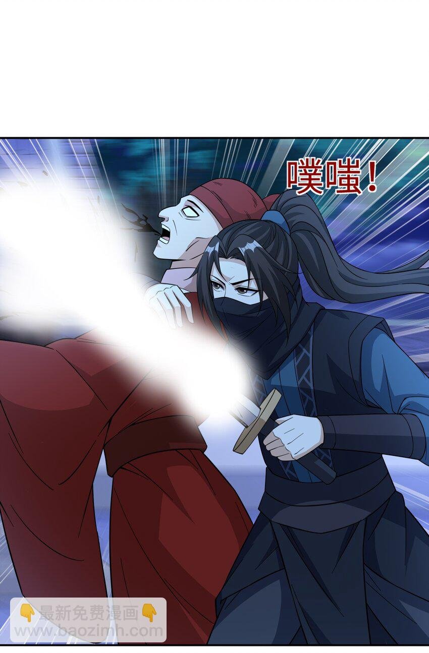 第29话 黑火坊引爆