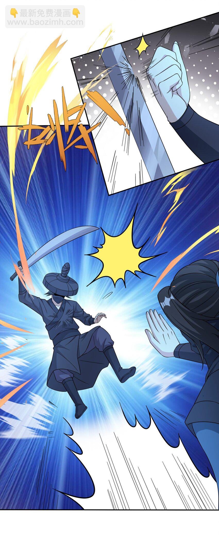 第29话 黑火坊引爆