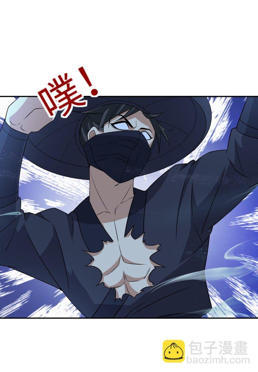 第29话 黑火坊引爆