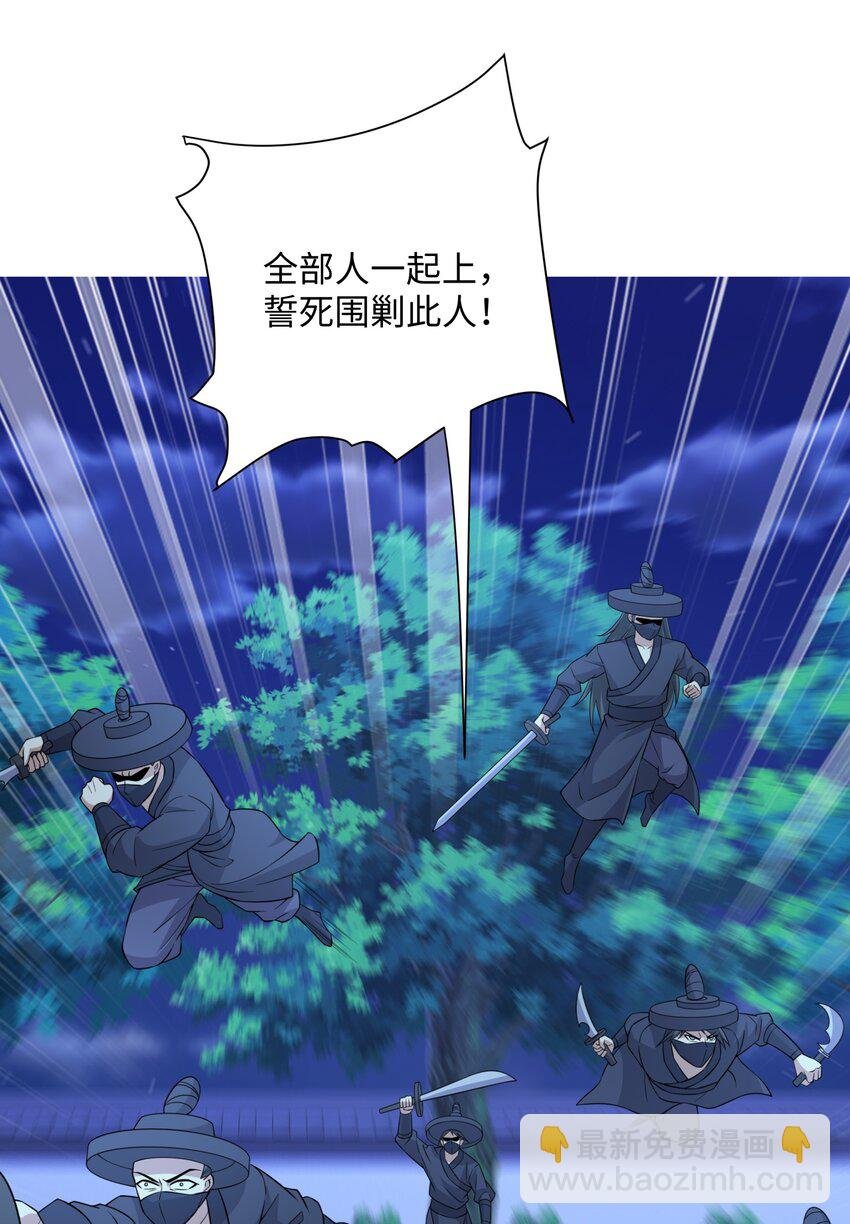 第29话 黑火坊引爆